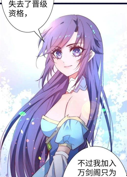 玄幻的漫画,漫画中的玄幻传奇